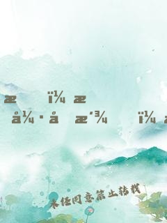 我！最強反派，掠奪主角氣運